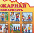 Об исполнении Протокола № 10 от 26 августа 2021 года - Управление образования