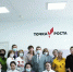 "Точка роста" стало замечательным подарком для учащихся к новому учебному году - Управление образования