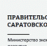 Конференция по маркировке пива и пивных напитков - Советский район