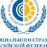 Вниманию страхователей! С 1 января 2022 года выдача листков нетрудоспособности будет осуществляться только в электронном виде - Советский район