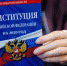 Итоги муниципального этапа олимпиады по Конституционному праву - Управление образования