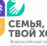 На платформе «Движение на встречу» стартует квест-конкурс - Управление образования