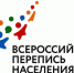 Продлены сроки переписи населения через портал Госуслуг - Управление образования
