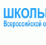 Об организации подготовки и проведения школьного этапа всероссийской олимпиады школьников на территории Советского района в 2021-2022 уч. г. - Управление образования