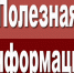 Маркировка молочной продукции средствами идентификации - Советский район