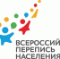 ОТКРЫТИЯ ПЕРЕПИСЕЙ 2020–2021 ГОДОВ: ЧТО ПОКАЖЕТ ПЕРЕПИСЬ В РОССИИ? - Советский район
