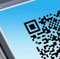 Бумажный сертификат с QR-кодом можно получить в центрах «Мои Документы» - Советский район
