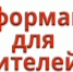 О консервированной продукции ООО «Агропром» - Советский район