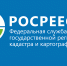 Правительство РФ утвердило государственную программу «Национальная система пространственных данных» - Советский район