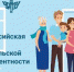 Неделя родительской компетентности - Управление образования