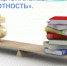 Функциональная грамотность - Управление образования