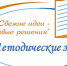 Особенности преподавания финансовой грамотности в средней и старшей школе - Управление образования