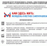 Внимание конкурс - Советский район
