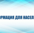 Местные инициативы - Советский район