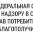 Информация для населения - Советский район