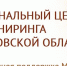 Информация для предпринимателей - Советский район