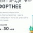 В Саратовской области стартовало голосование за объекты благоустройства - Советский район