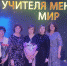 Поздравляем с завершением конкурсных испытаний Ломовцеву Наталью Викторовну! - Управление образования