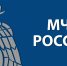 МЧС ПРЕДУПРЕЖДАЕТ О МОШЕННИКАХ, БУДЬТЕ БДИТЕЛЬНЫ! - Советский район