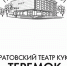 В честь Саратовского театра кукол «Теремок» изготовлен специальный почтовый штемпель - Советский район