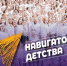 Навигаторы Детства появятся в Саратовской области - Управление образования