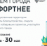 В голосовании нацпроекта «Жильё и городская среда» приняли участие 97 тысяч жителей Саратовской области - Советский район