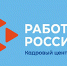 О профессиональном обучении и дополнительном профессиональном образовании отдельных категорий граждан, в рамках федерального проекта «Содействие занятости» национального проекта «Демография» - Советский район