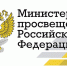 С 1 сентября 2022 года во всех образовательных организациях Российской Федерации стартует проект «Разговор о важном» - Управление образования