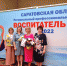 Сегодня состоялась торжественная церемония объявления победителя регионального этапа Всероссийского конкурса «Воспитатель года» - Управление образования