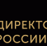 Всероссийский профессиональный конкурс «Директор года России» - Управление образования