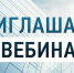 Уважаемые руководители предприятий! - Советский район