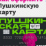 Как получить 5000 рублей до Нового года? - Управление образования