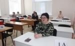 «Сдаём вместе. День сдачи ЕГЭ