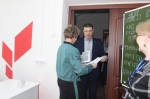 «Сдаём вместе. День сдачи ЕГЭ