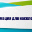 Россельхознадзор напоминает! - Советский район