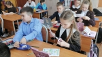«Берегите природу!»