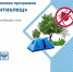 С начала весны саратовцы оформили на почте около 300 страховых полисов от укусов клещей - Советский район