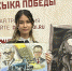 Поздравляем Уразгалиеву Дану учащуюся 8 класса филиала МБОУ-СОШ с. Мечетное в с. Любимово - Управление образования