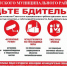 Уважаемые жители и гости Советского муниципального района! - Советский район