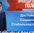 МЕЖМУНИЦИПАЛЬНЫЙ ОТДЕЛ МВД РОССИИ «СОВЕТСКИЙ» САРАТОВСКОЙ ОБЛАСТИ - Советский район