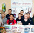 18 июня считается днём рождения поселка Советское - Советский район