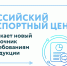 Информация о требованиях к качеству и безопасности продукции, а также об особенностях охраны прав на интеллектуальную собственность на новых рынках сбыта  российской продукции - Советский район