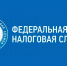 Получить информацию о задолженности по налогам можно по SMS или электронной почте - Советский район