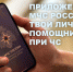 Для формирования культуры безопасного поведения населения, умений и навыков при возникновении чрезвычайных ситуаций - Советский район