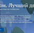Администрация Советского муниципального района информирует - Советский район