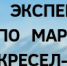 О требованиях к обязательной маркировке - Советский район