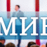 О проведении встречи - Советский район