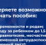 Неформальная занятость в карточках - Советский район