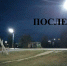 Очередной вопрос удалось решить благодаря системе «Платформа обратной связи», на которую обращаются жители. - Советский район