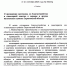 Роман Бусаргин: В Саратовской области объявлен месячник по благоустройству - Советский район